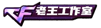 CF外挂_三角洲外挂_全网辅助外挂科技大全
